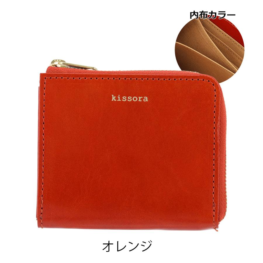 kissora オレンジ ミニ財布 日本製 kissora（キソラ） 財布 ミニ財布 L字ファスナー 本革 メディセオ