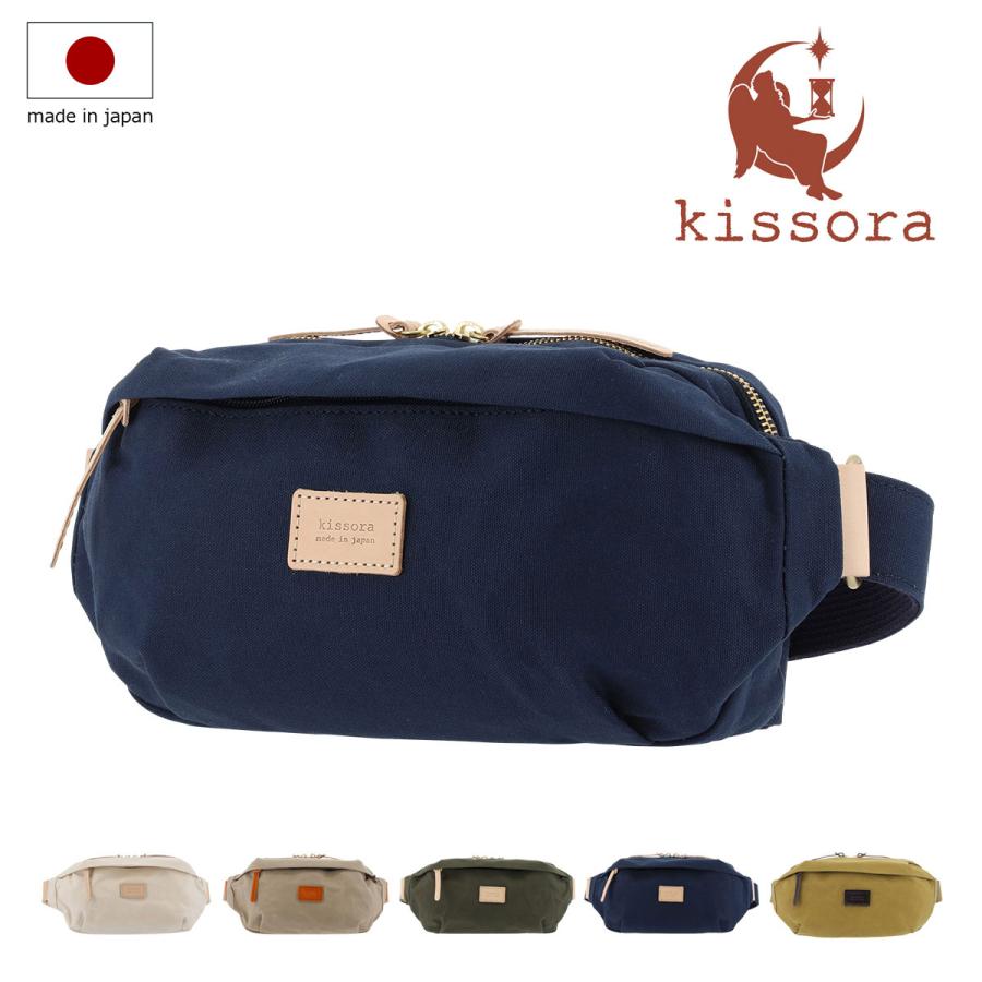 kissora（キソラ） ウエストバッグ ボディバッグ プルーニャ