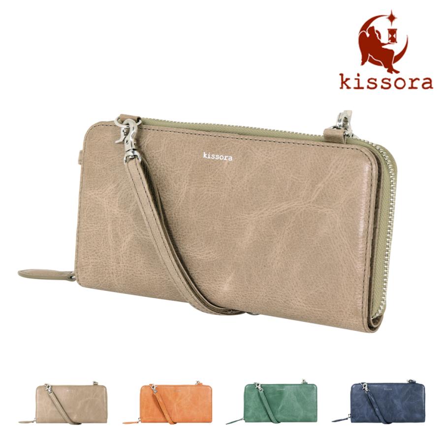 定価22000円 キソラ長財布