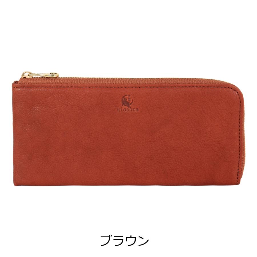 kissora（キソラ） 長財布 L字ファスナー 本革 レザー オリーブヌメ