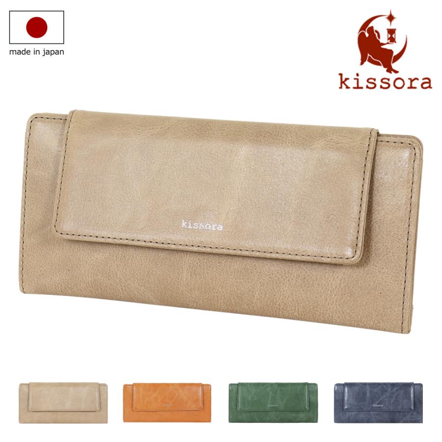 kissora キソラ 長財布 かぶせ 薄い 薄型 極薄 本革 レザー kissora キソラ 長財布 かぶせ 薄い 薄型 極薄 本革 レザー