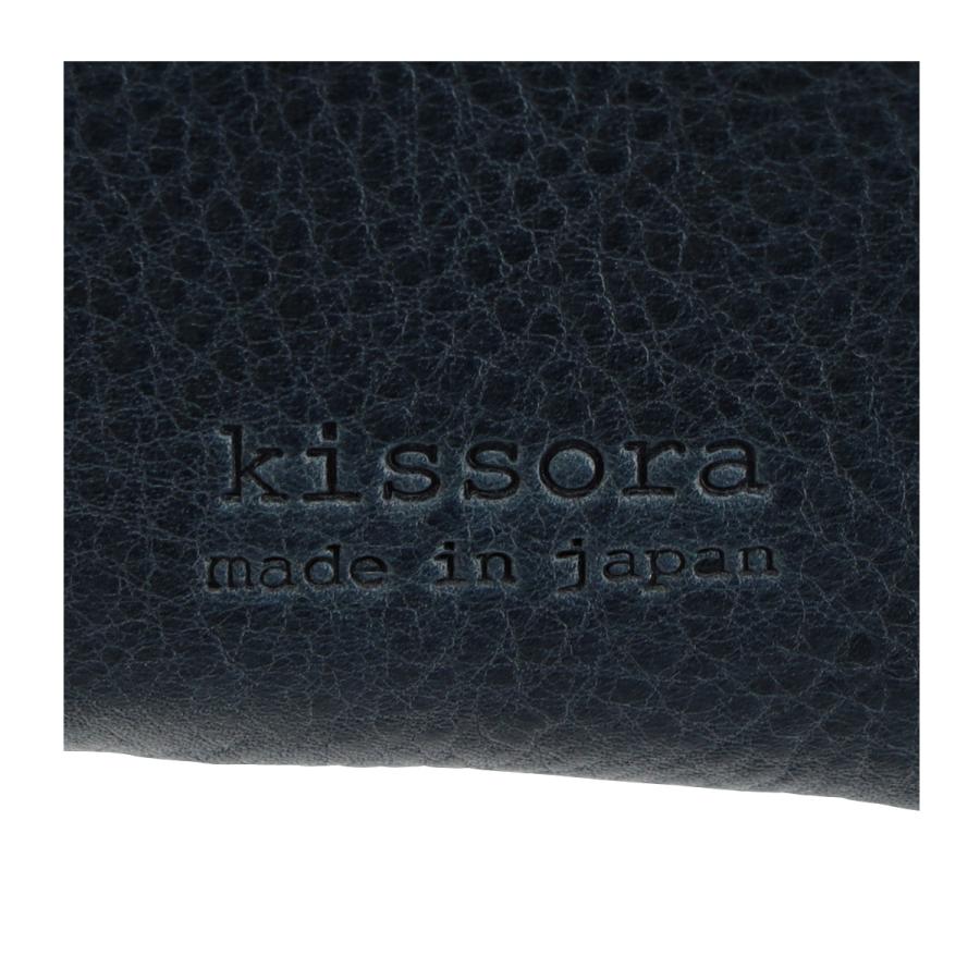 キソラ キーポーチ ブリリオ レディース メンズKIIS-141 kissora | キーケース 牛革 日本製 レザー｜kissora｜13
