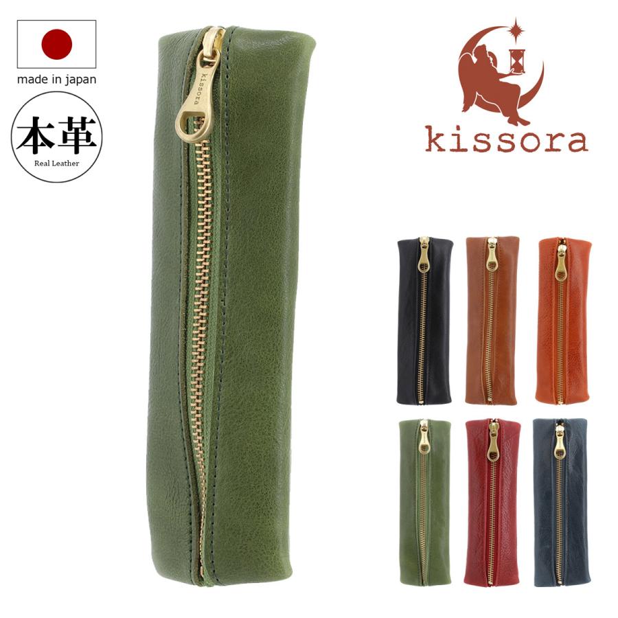 kissora（キソラ） ペンケース 本革 ブリリオ レディース メンズKIIS