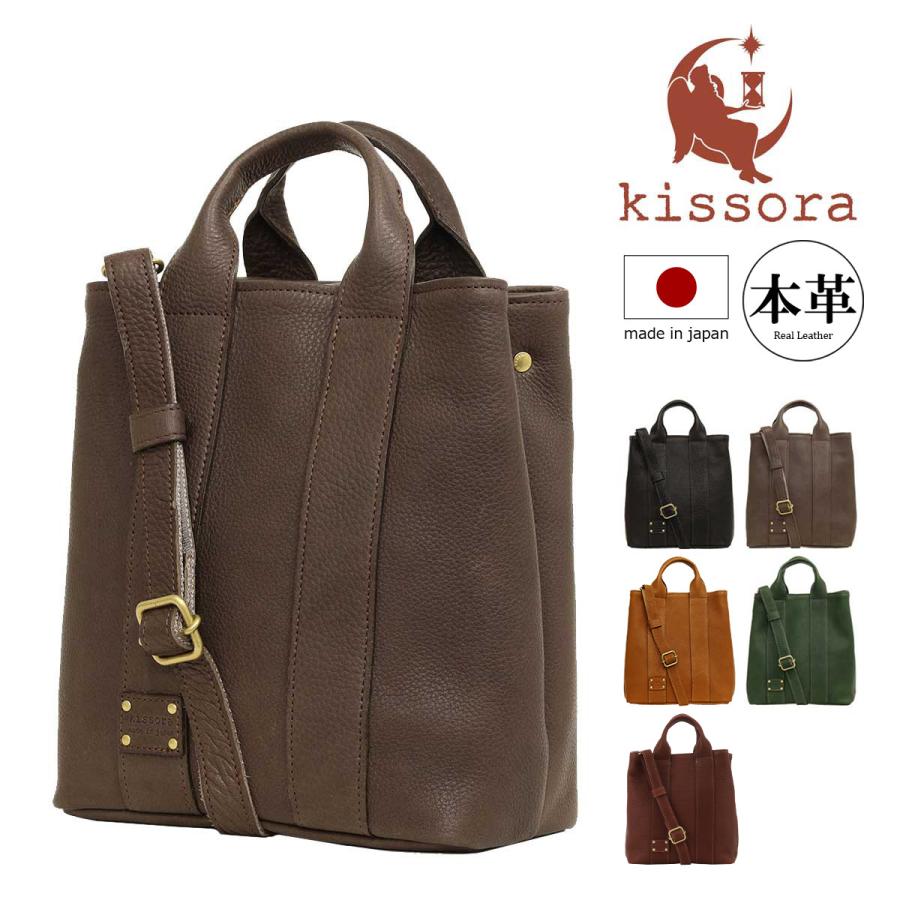 kissora（キソラ） トートバッグ S フェスタ レディースKIKE-001
