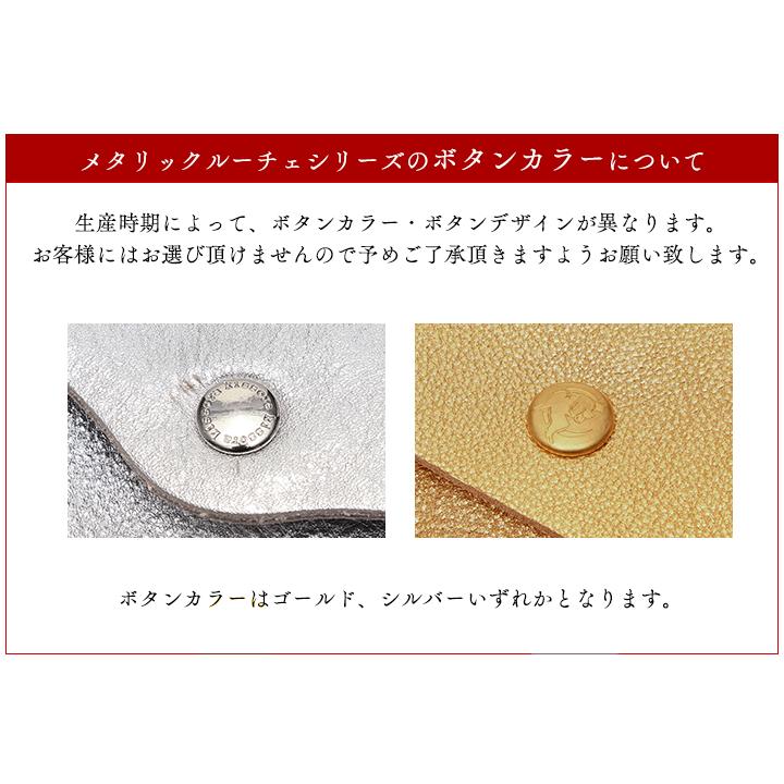 kissora 長財布 日本製 本革 キソラ KIKN-053 Metallic Luce