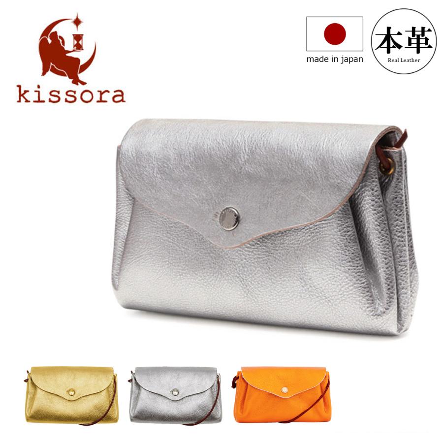 新品【キソラ kissora】ポシェット日本製 本革 KIKN-055メタリック kissora（キソラ） ポシェット 日本製 本革 kissora KIKN-055 Metallic