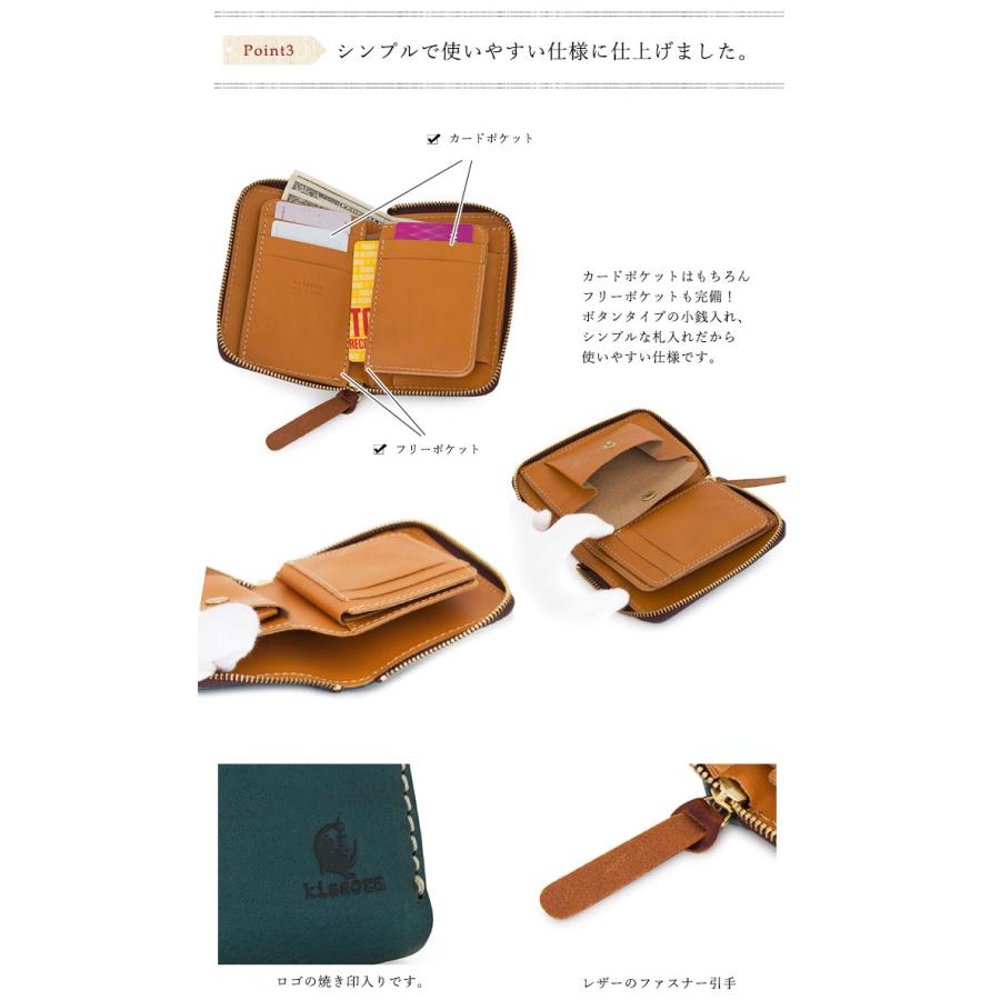 kissora（キソラ） 二つ折り財布 本革 KIKN-059 MinervaBox ミネルバ