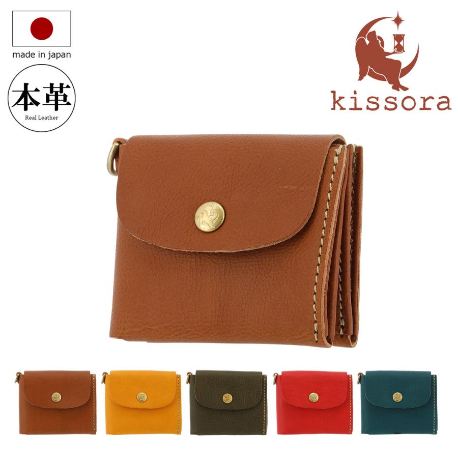 kissora（キソラ） 二つ折り財布 本革 ミネルバボックス レディース