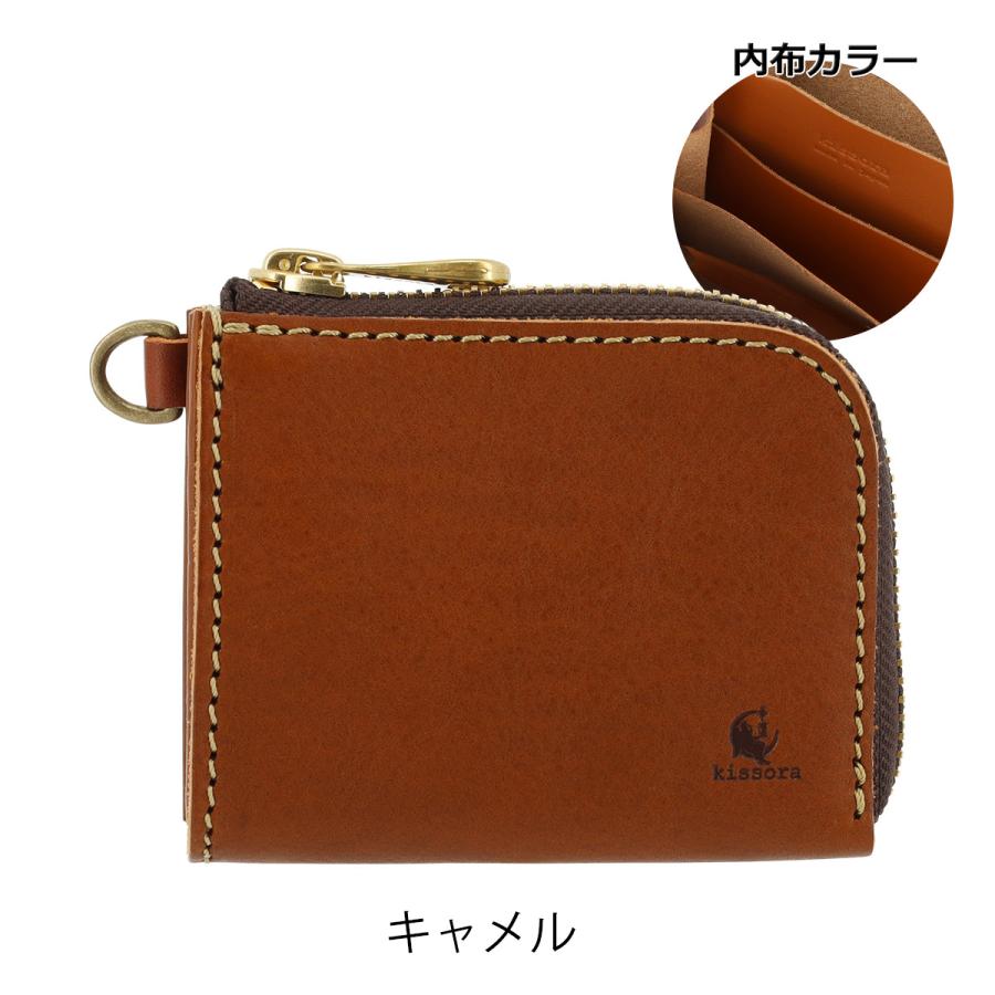 kissora（キソラ） ショートウォレット L字ファスナー 財布 本革