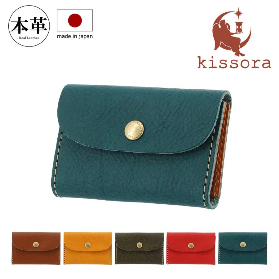 kissora（キソラ） キーケース カードケース 本革 日本製 ミネルバ
