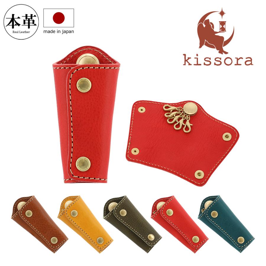 小物 K kissora（キソラ） キーケース 本革 ミネルバボックス レディース