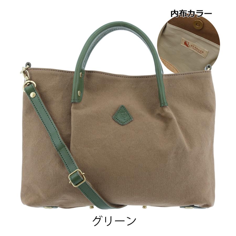 kissora（キソラ） トートバッグ 本革 エテルノ レディース メンズKIMF