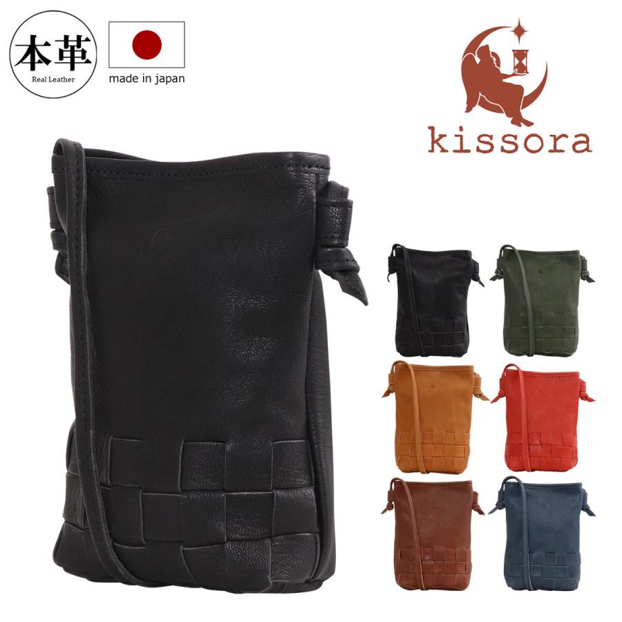 kissora（キソラ） ショルダーバッグ リゾートメッシュ レディース 