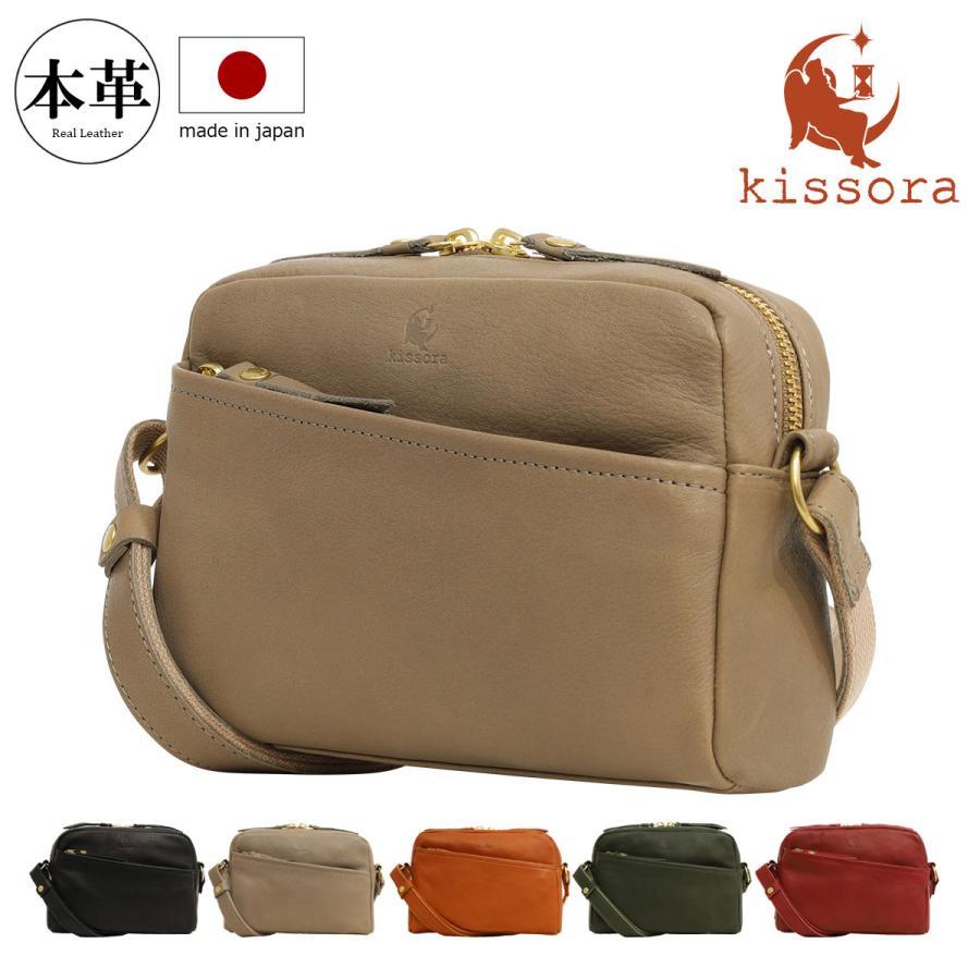 kissora（キソラ） ショルダーバッグ 本革 日本製 シエロ レディース 