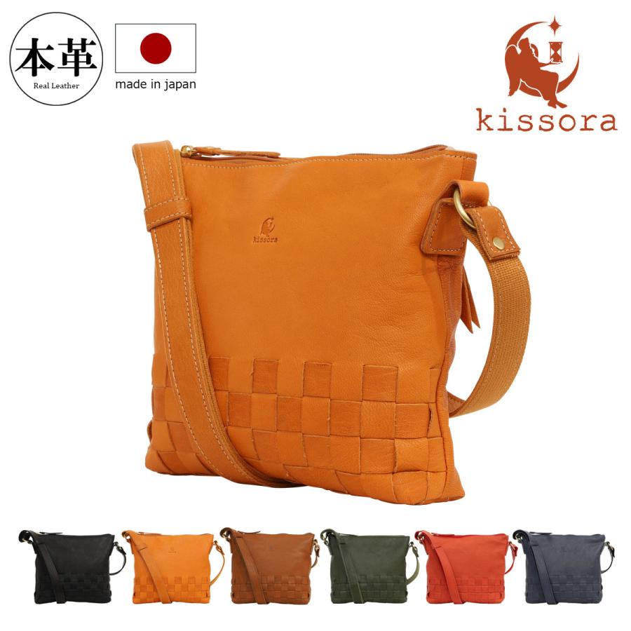 kissora（キソラ） ショルダーバッグ リゾートメッシュ 本革