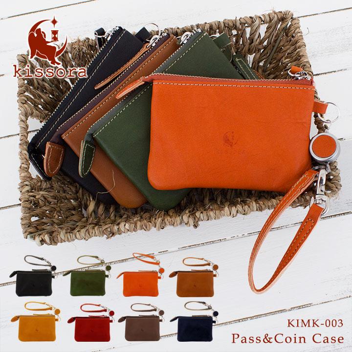 kissora（キソラ） パスケース KIMR-008 カナメレザーMK レディース 本