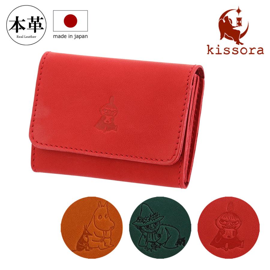 kissora キソラ ムーミン 名刺入れ カードケース 本革 素押し