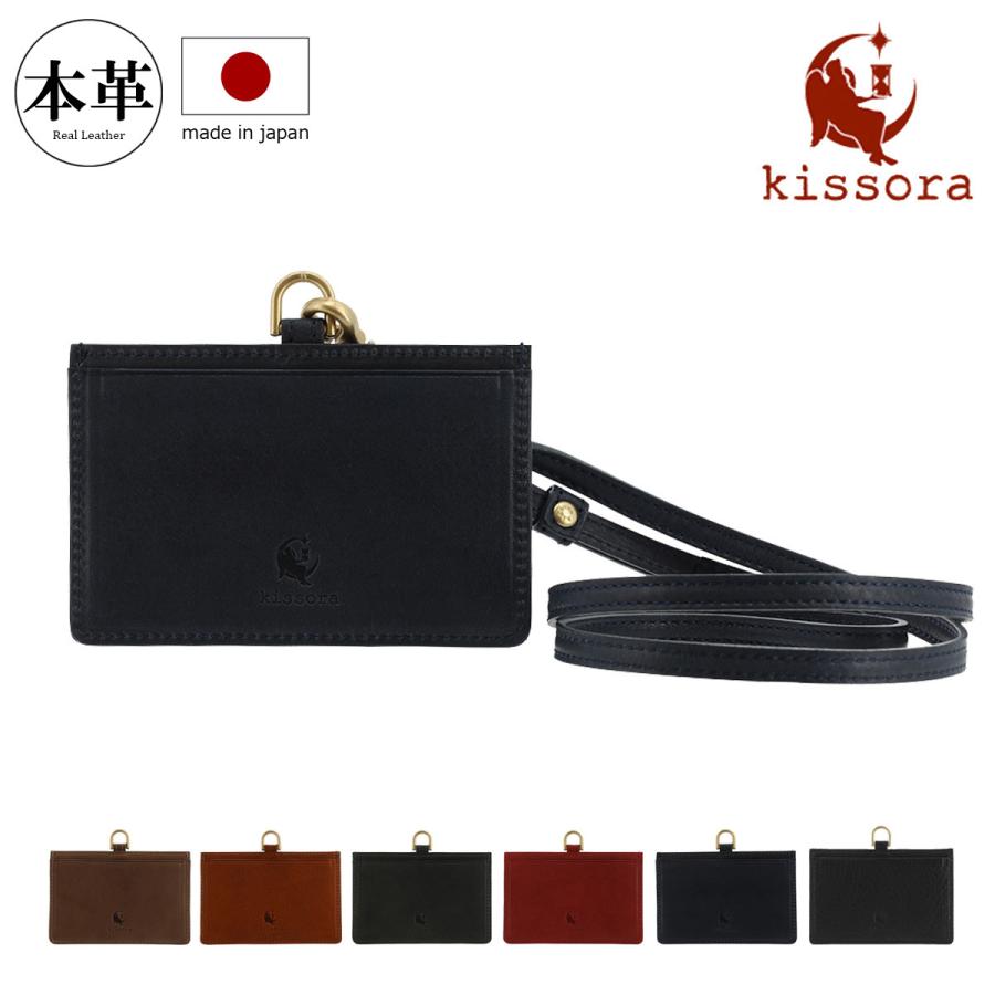 kissora（キソラ） IDホルダー 本革 ディニタ レディ−ス KIMS-004
