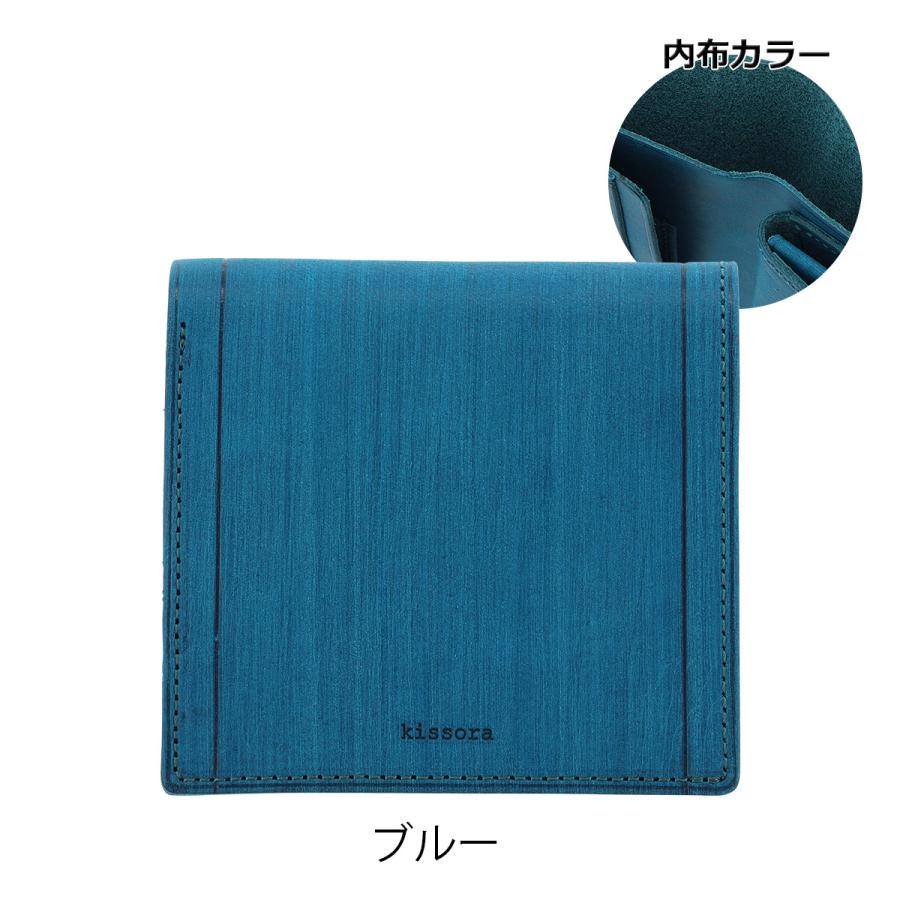 kissora（キソラ） 二つ折り財布 本革 サビア レディースKIMS-009