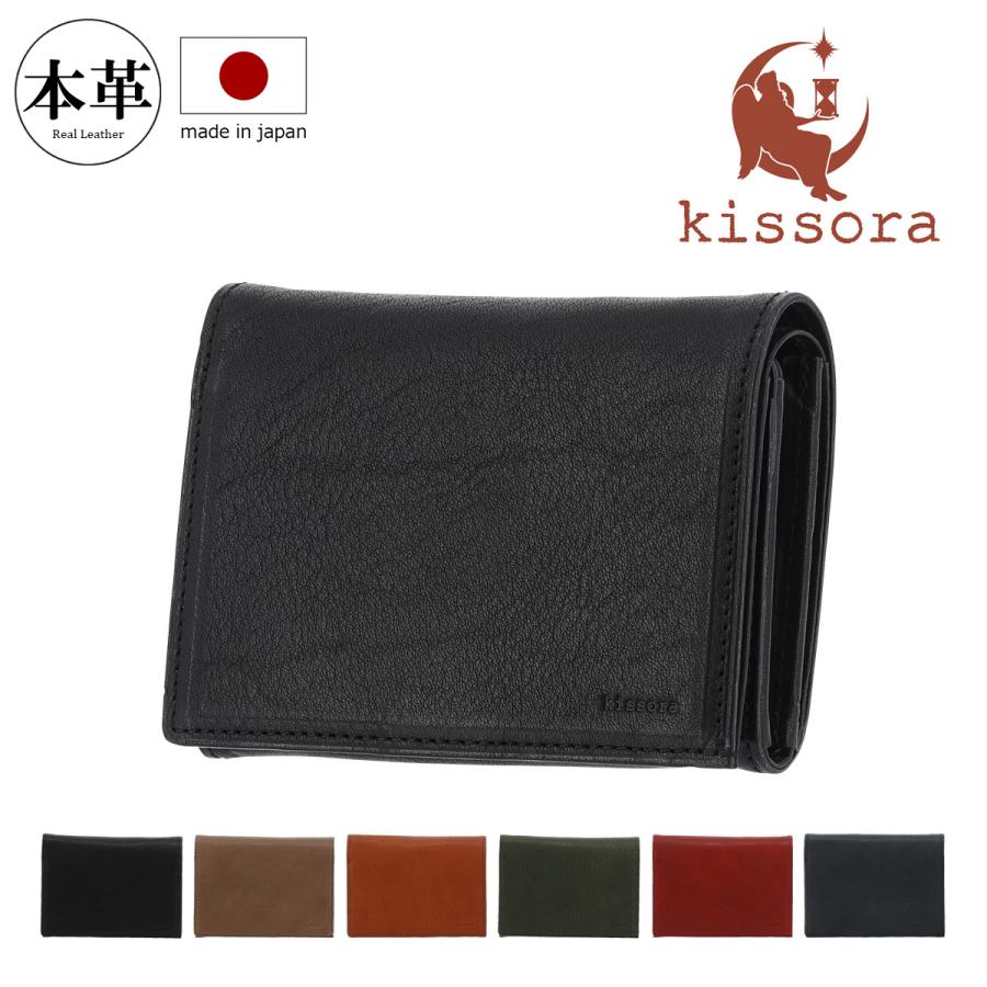 kissora（キソラ） 二つ折り財布 本革 ディニタ レディース メンズKIMS