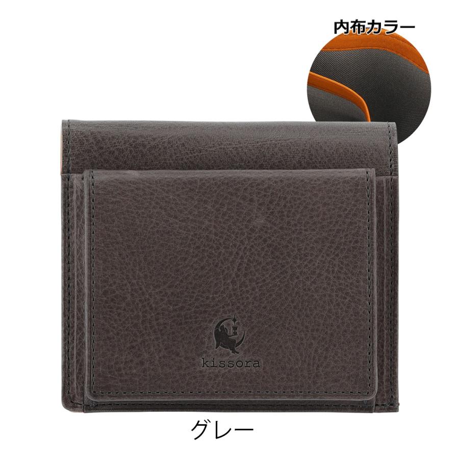 kissora 男女兼用二つ折り財布 チョコレートカラー kissora（キソラ） 二つ折り財布 ヴァスカボックス レディース メンズ