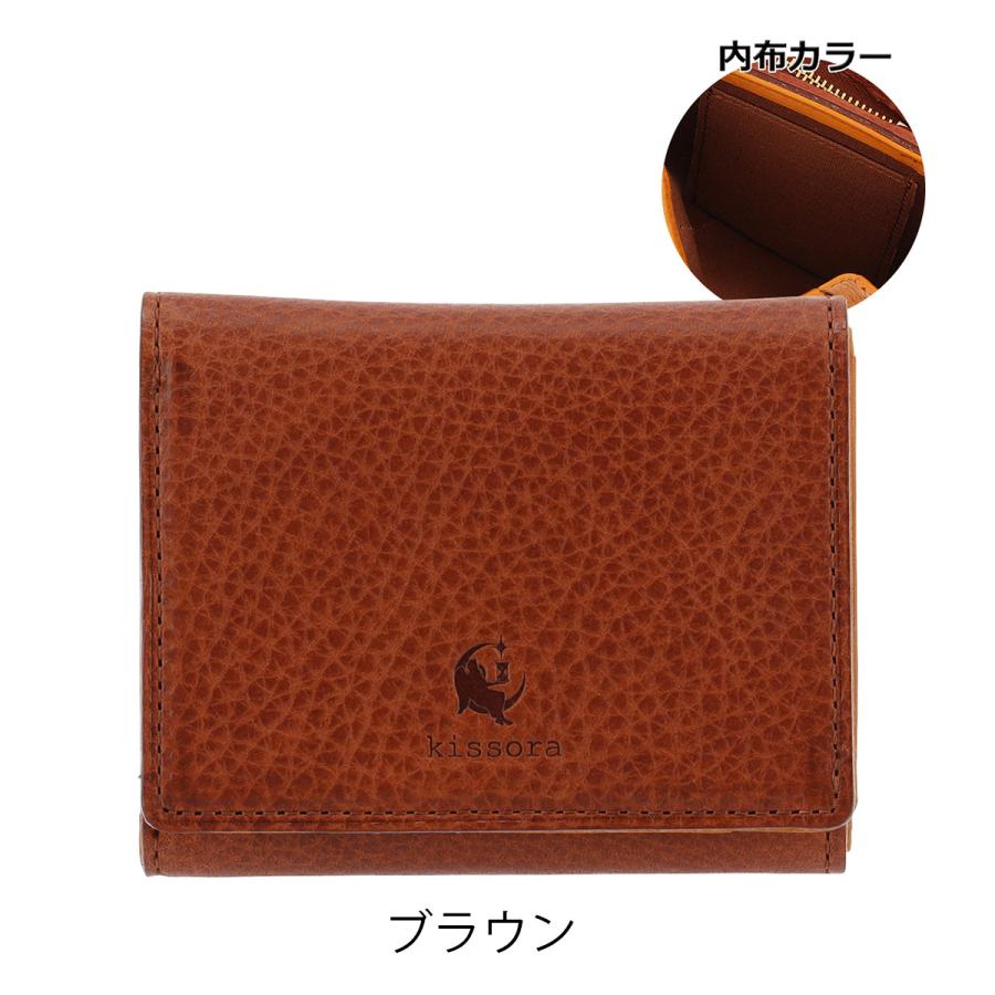 kissora（キソラ） 三つ折り財布 本革 ヴァスカボックス レディース