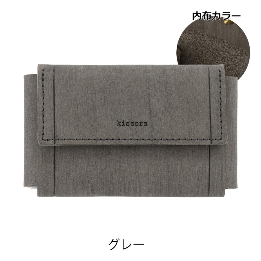 kissora キソラ カードケース サビア 本革 レディースKIMS-019 kissora キソラ カードケース サビア 本革 レディースKIMS-019