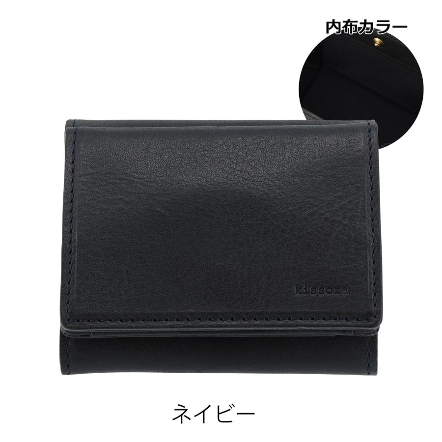kissora（キソラ） 三つ折り財布 本革 ディニタ レディース メンズKIMS