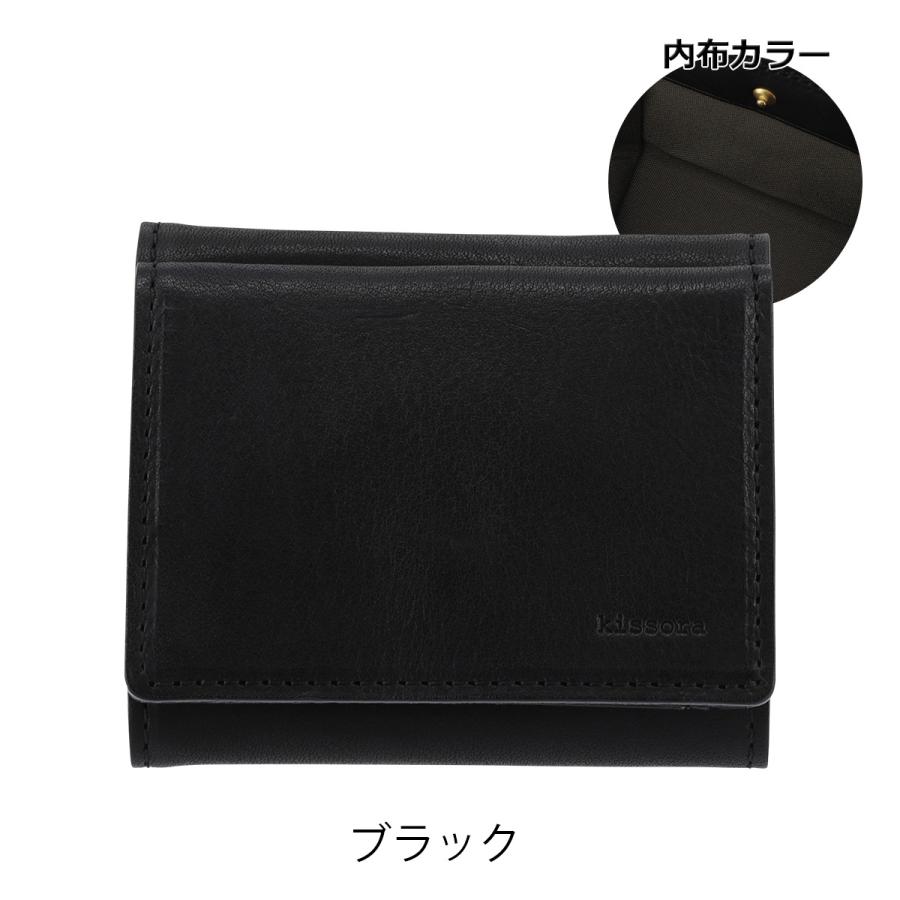 kissora（キソラ） 三つ折り財布 本革 ディニタ レディース メンズKIMS