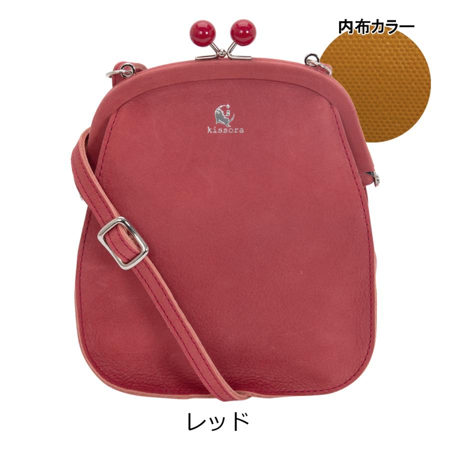 kissora（キソラ） ショルダーバッグ がま口 ダンク KIOB-092 kissora