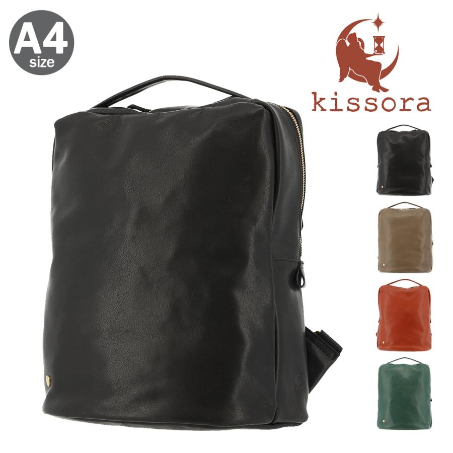 kissora キソラ リュック A4 本革 ピアザ レディース メンズKIOB kissora キソラ リュック A4 本革 ピアザ レディース メンズKIOB
