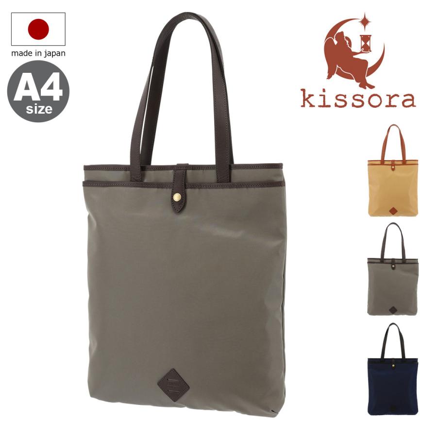 kissora（キソラ） トートバッグ A4 ルシード ユニセックスKIOB-160