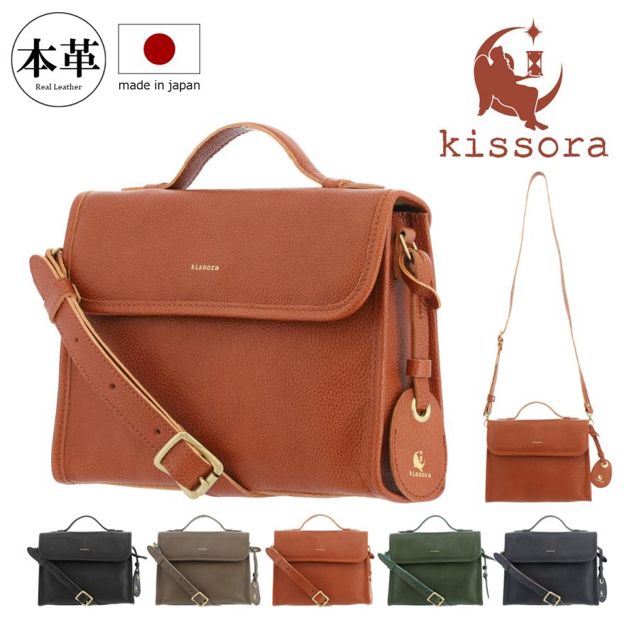 kissora（キソラ） ショルダーバッグ 本革 日本製 クオドロ レディース 