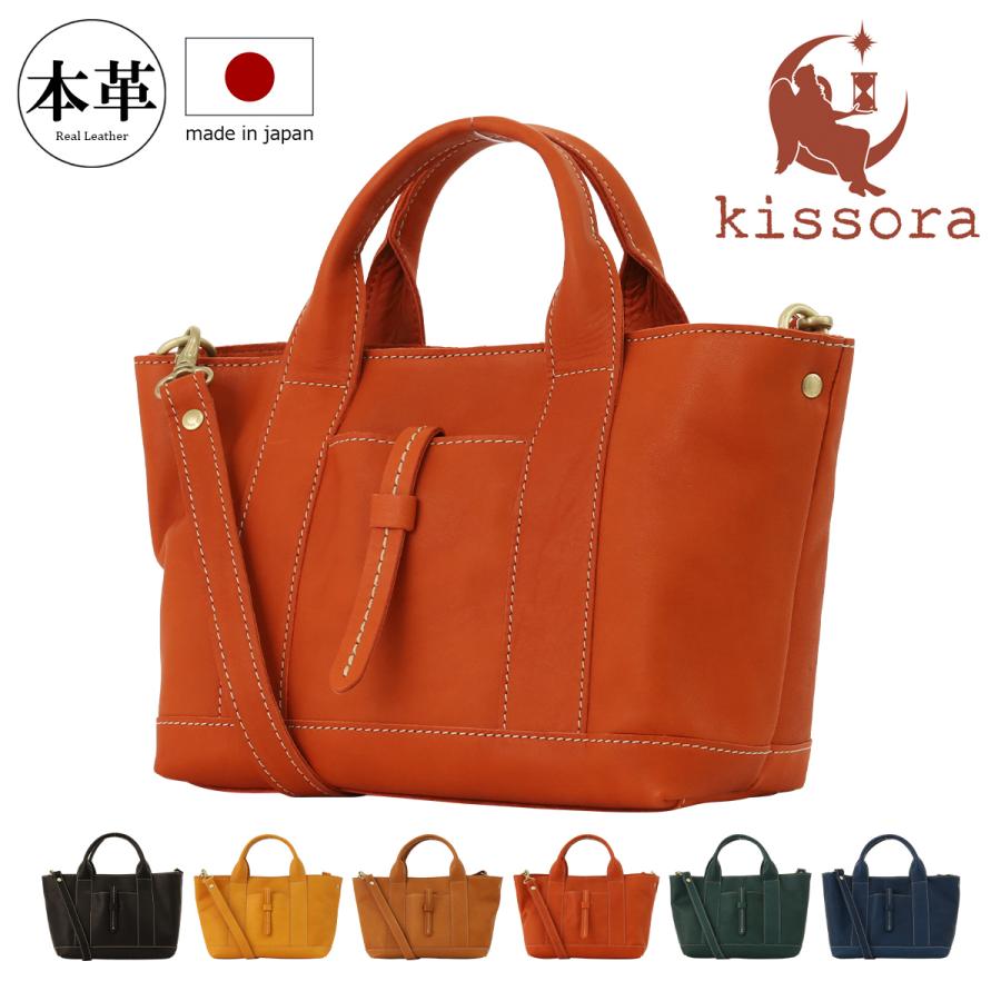 kissora（キソラ） ミニトートバッグ アマーレ ユニセックス KIOB-177