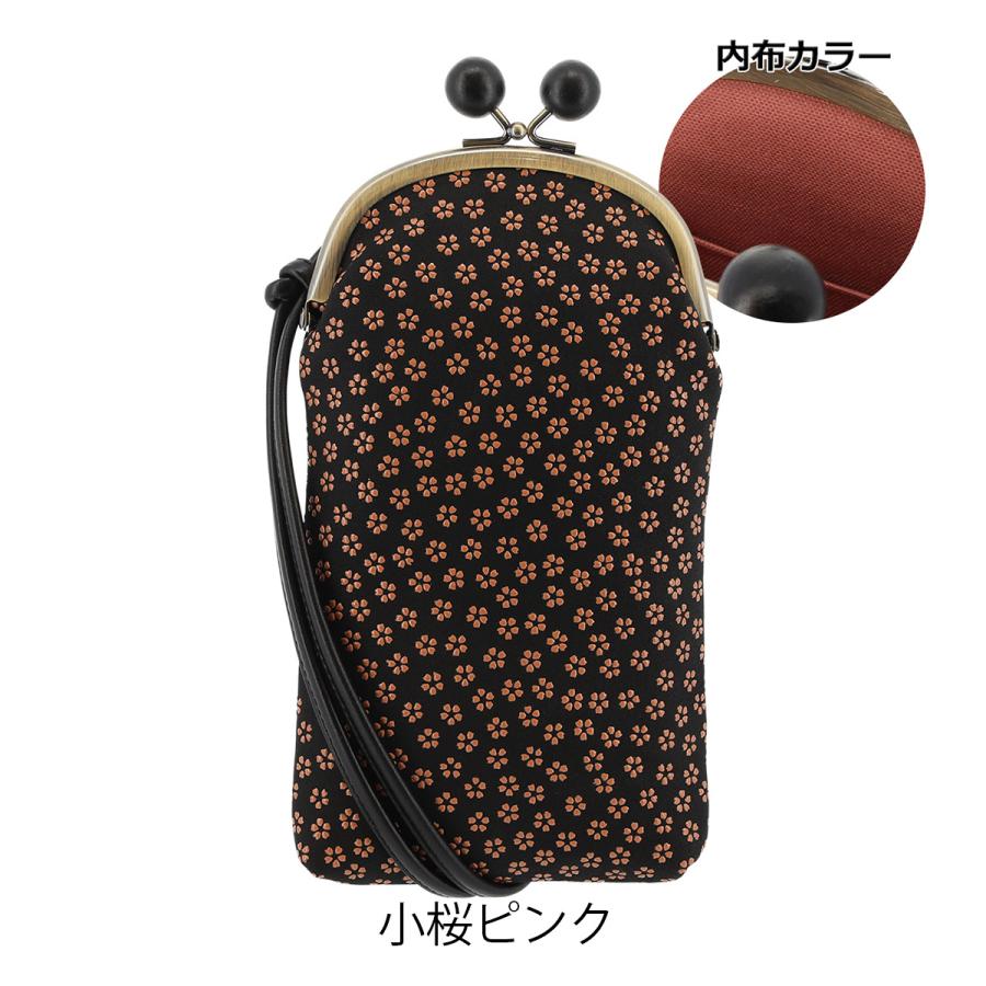 kissora（キソラ） スマホショルダー がま口 本革 古都印伝 レディース