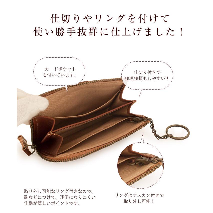 kissora（キソラ） コインケース KIPT-039 Celazole セラゾール