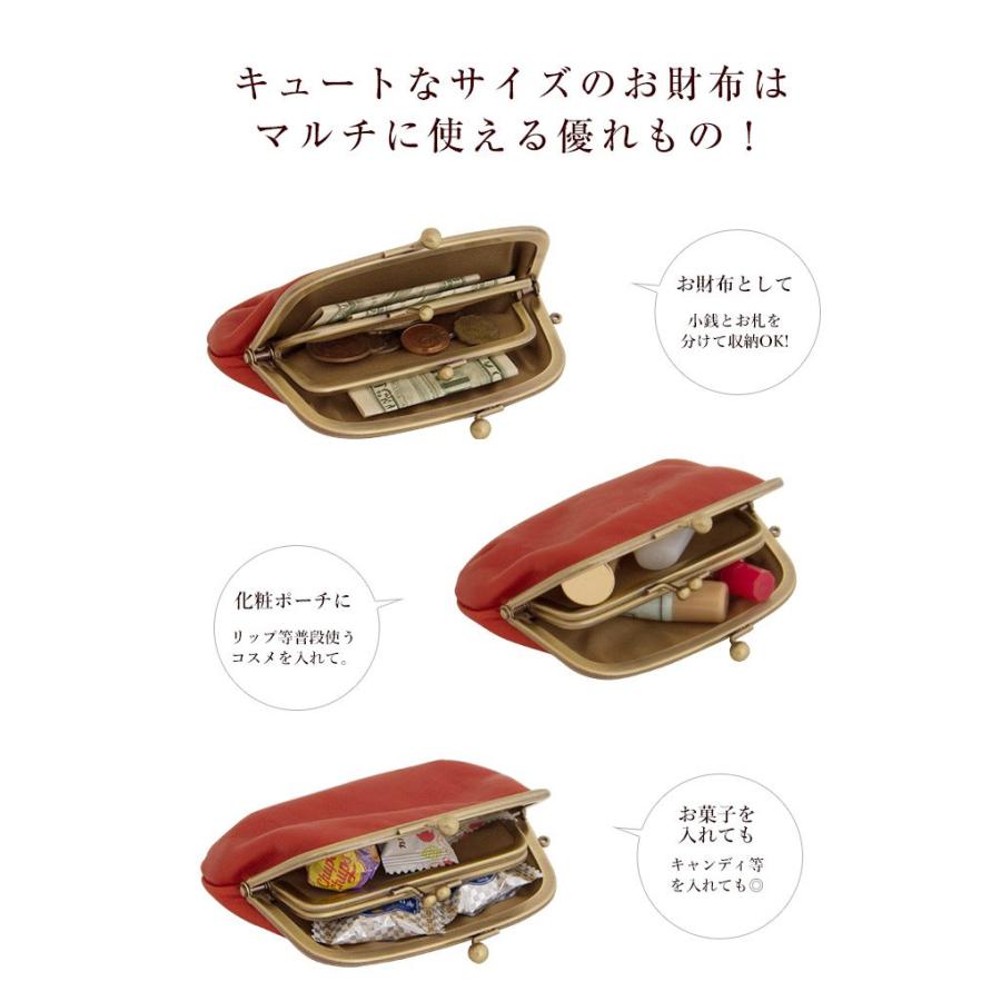 kissora（キソラ） がま口ミニ財布 本革 KIPT-064 Celazole セラゾール