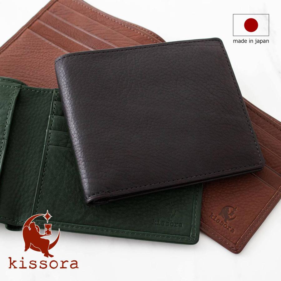 二つ折り財布 本革 kissora キソラ KIPT-068 メンズカーフ 財布 レザー 