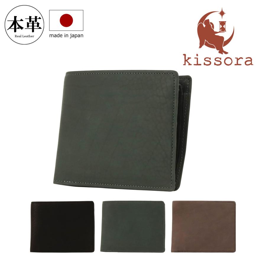 kissora（キソラ） 二つ折り財布 ソフトカーフ ユニセックス KIPT-103