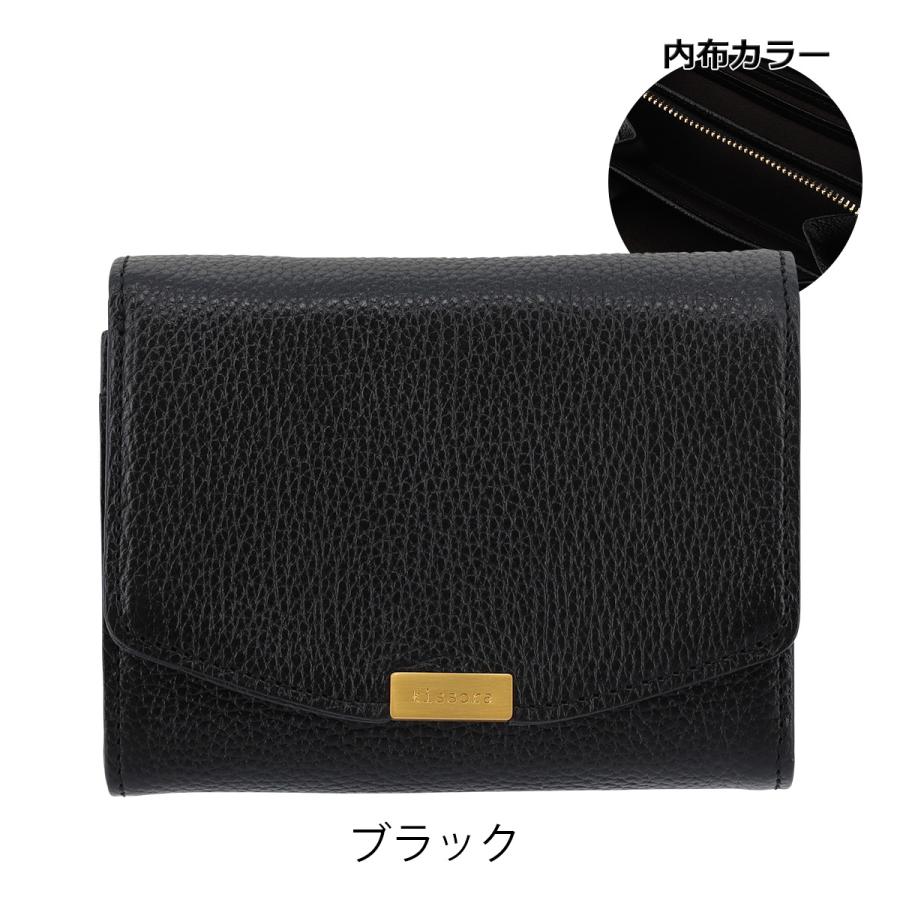 【美品】Kissora 本革　ソリド KISP-002 ミニ財布 日本製 レザー kissora（キソラ） 二つ折り財布 ソリド レディースKISP-002 kissora