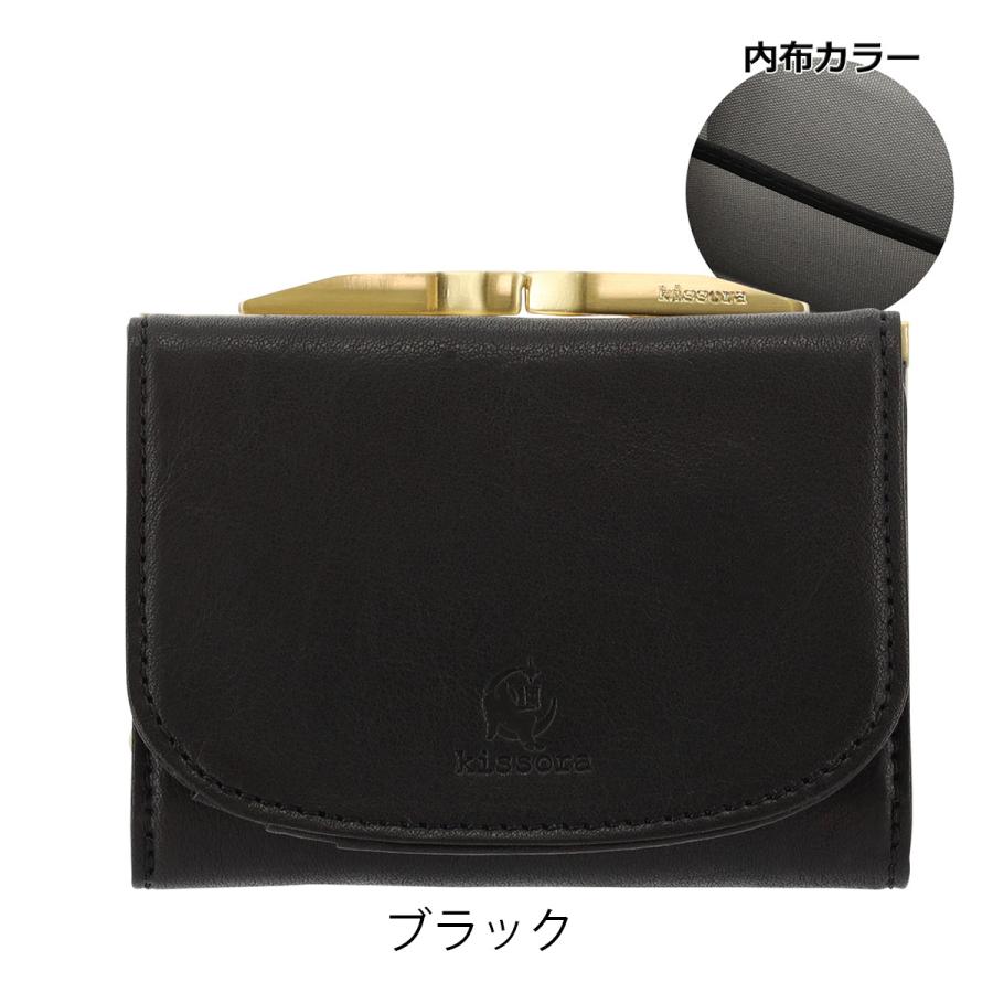 kissora（キソラ） 三つ折り財布 ベリッシマ メンズ レディースKISP