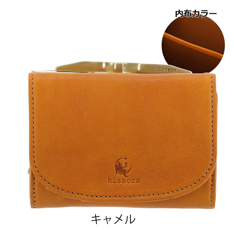 kissora（キソラ） 三つ折り財布 ベリッシマ メンズ レディースKISP