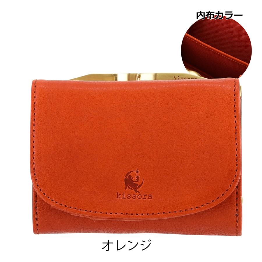 kissora（キソラ） 三つ折り財布 ベリッシマ メンズ レディースKISP