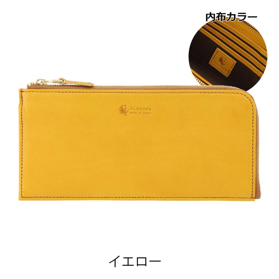 kissora（キソラ） 長財布 L字ファスナー 本革 日本製 レディース