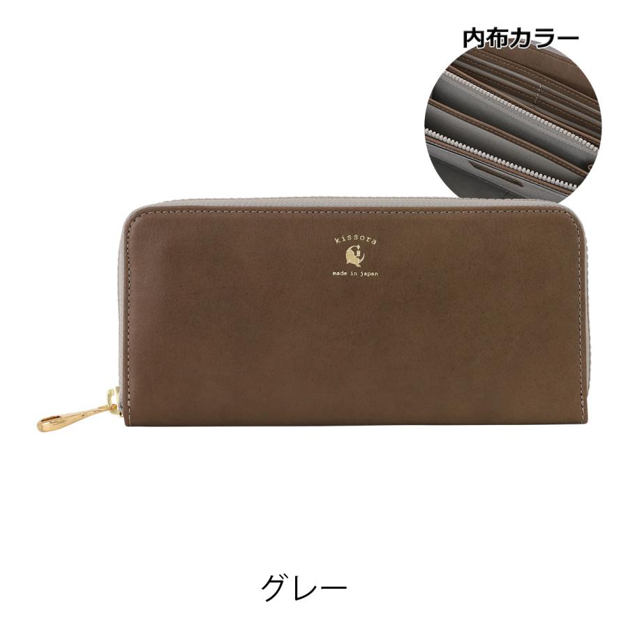 【更に値下げ】【新品未使用】kissora/キソラ　長財布　グリーンモカ kissora（キソラ） 長財布 L字ファスナー ラスティック レディースKIAS