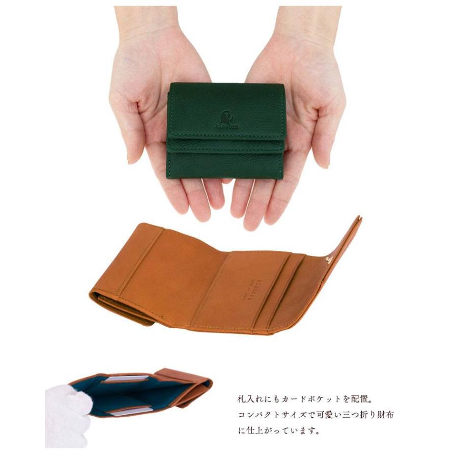 kissora（キソラ） 三つ折り財布 本革 KITL-077 グイダ 財布 日本製