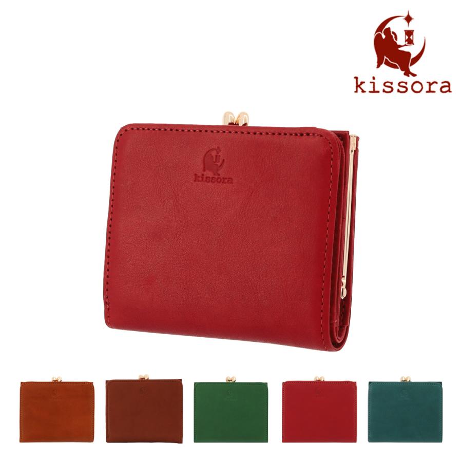 kissora キソラ 二つ折り財布 がま口 本革 ウォッシャブルナッパ kissora キソラ 二つ折り財布 がま口 本革 ウォッシャブルナッパ