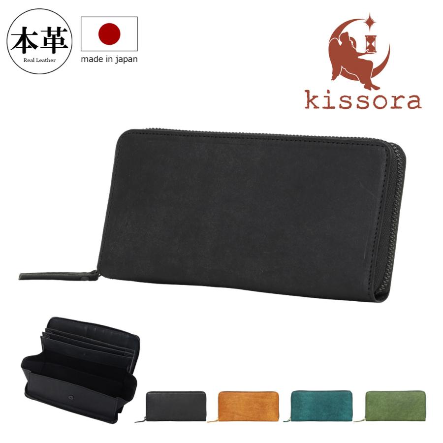 kissora（キソラ） 長財布 ラウンドファスナー 本革 日本製 プエブロ