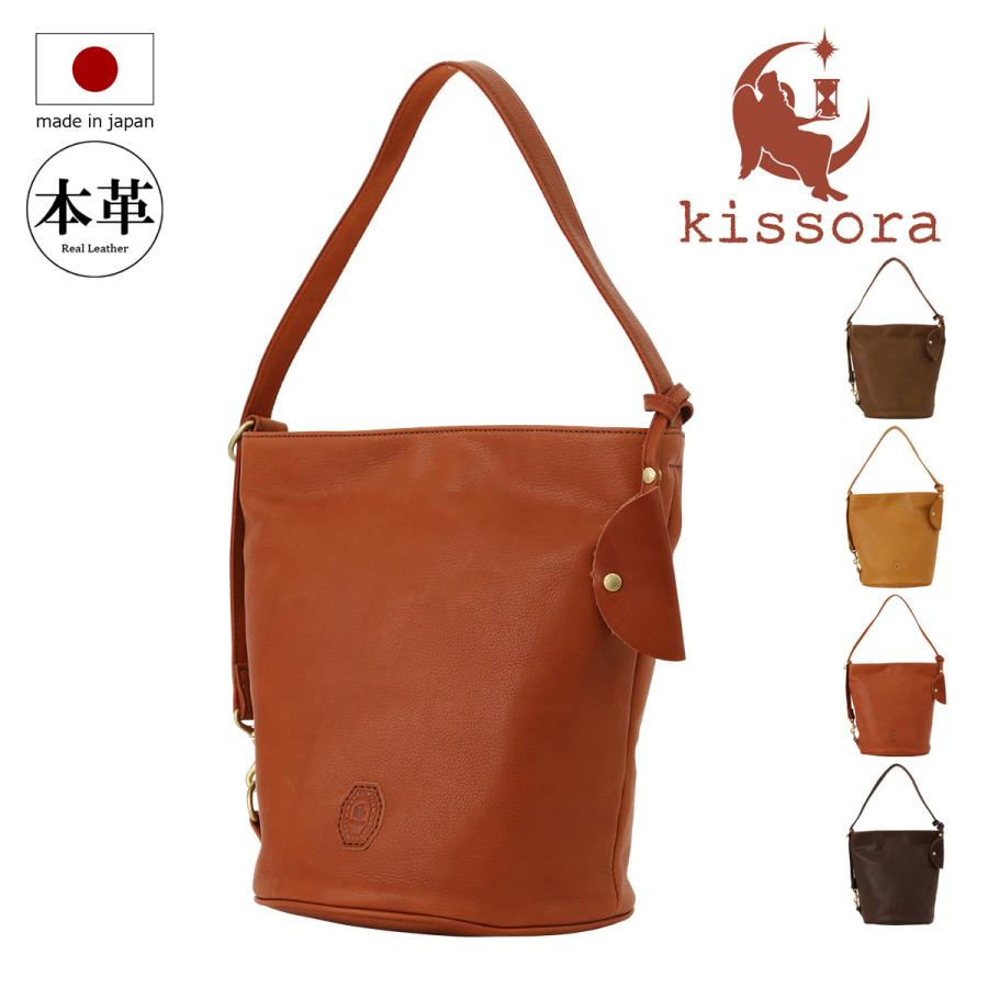 kissora（キソラ） トートバッグ バケツバッグ 本革 日本製