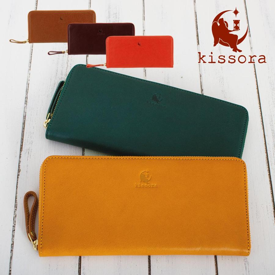 kissora（キソラ） 長財布 本革 KIVP-051 ヴェルドゥーラ ラウンド 